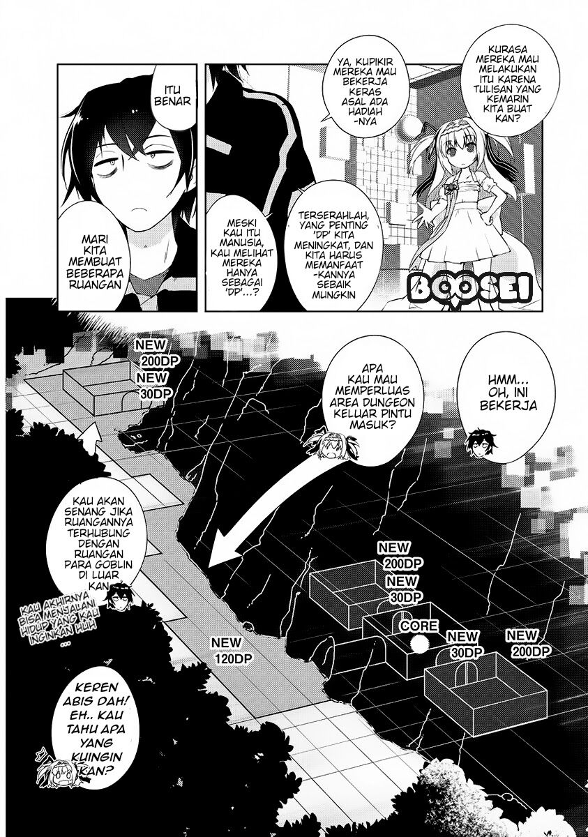 zettai-ni-hatarakitakunai-dungeon-master-ga-damin-wo-musaboru-made - Chapter: 1