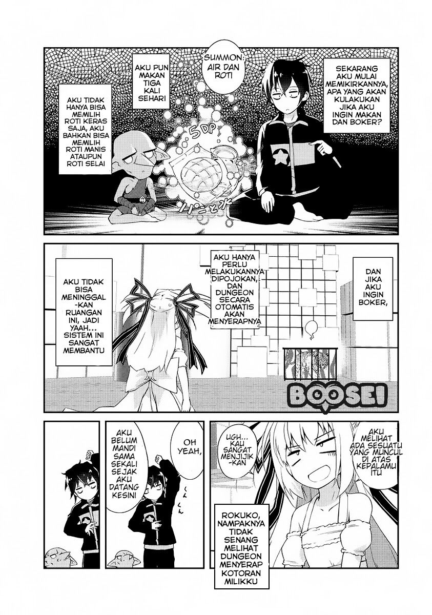 zettai-ni-hatarakitakunai-dungeon-master-ga-damin-wo-musaboru-made - Chapter: 1