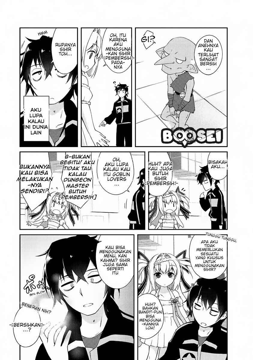 zettai-ni-hatarakitakunai-dungeon-master-ga-damin-wo-musaboru-made - Chapter: 1