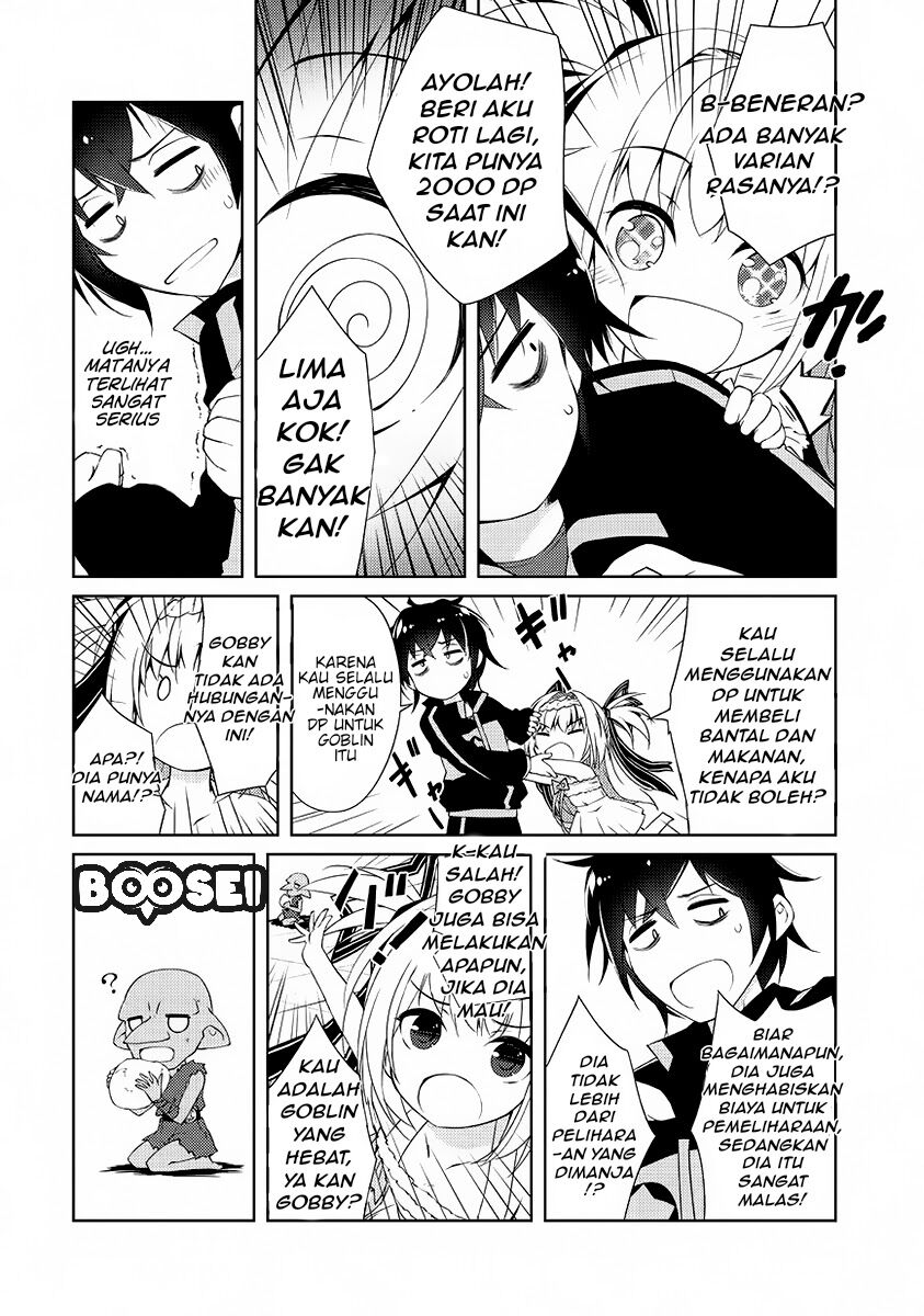 zettai-ni-hatarakitakunai-dungeon-master-ga-damin-wo-musaboru-made - Chapter: 1