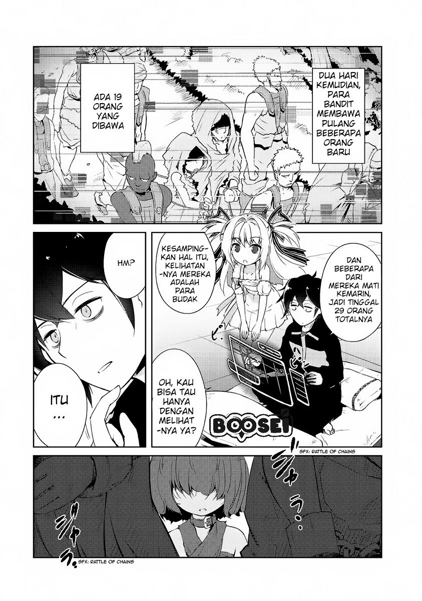 zettai-ni-hatarakitakunai-dungeon-master-ga-damin-wo-musaboru-made - Chapter: 1