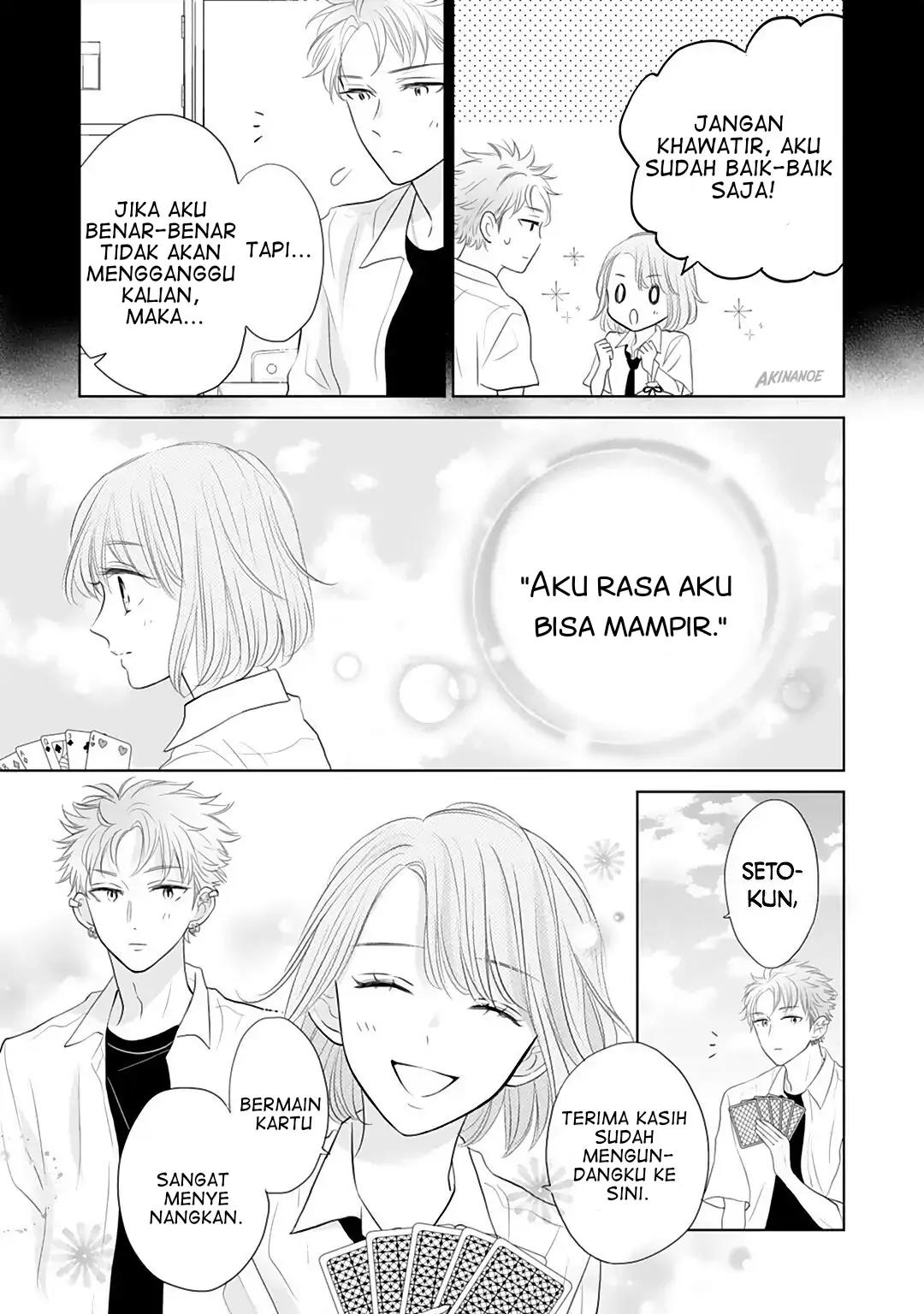 senpai-wa-ijiwaru-ni-tsuki - Chapter: 10