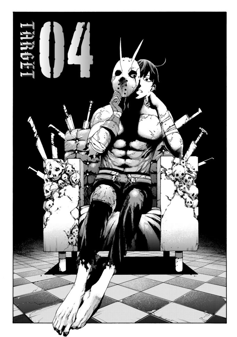 tank-chair - Chapter: 4