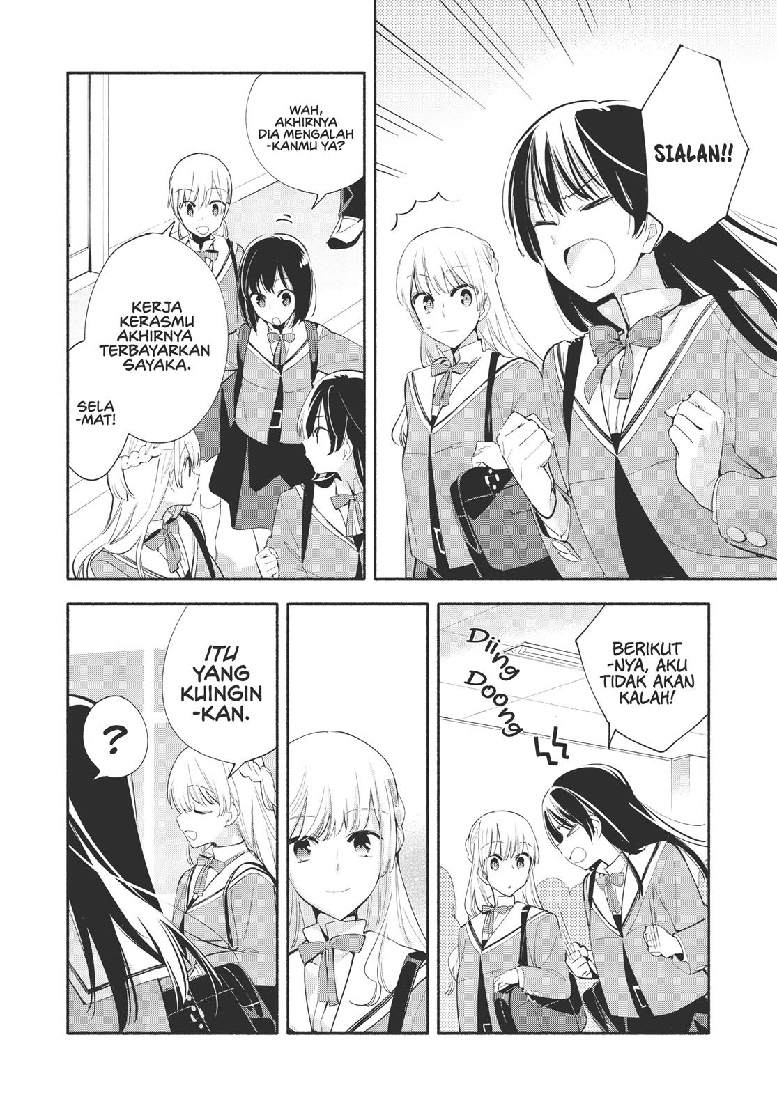 yagate-kimi-ni-naru - Chapter: 42