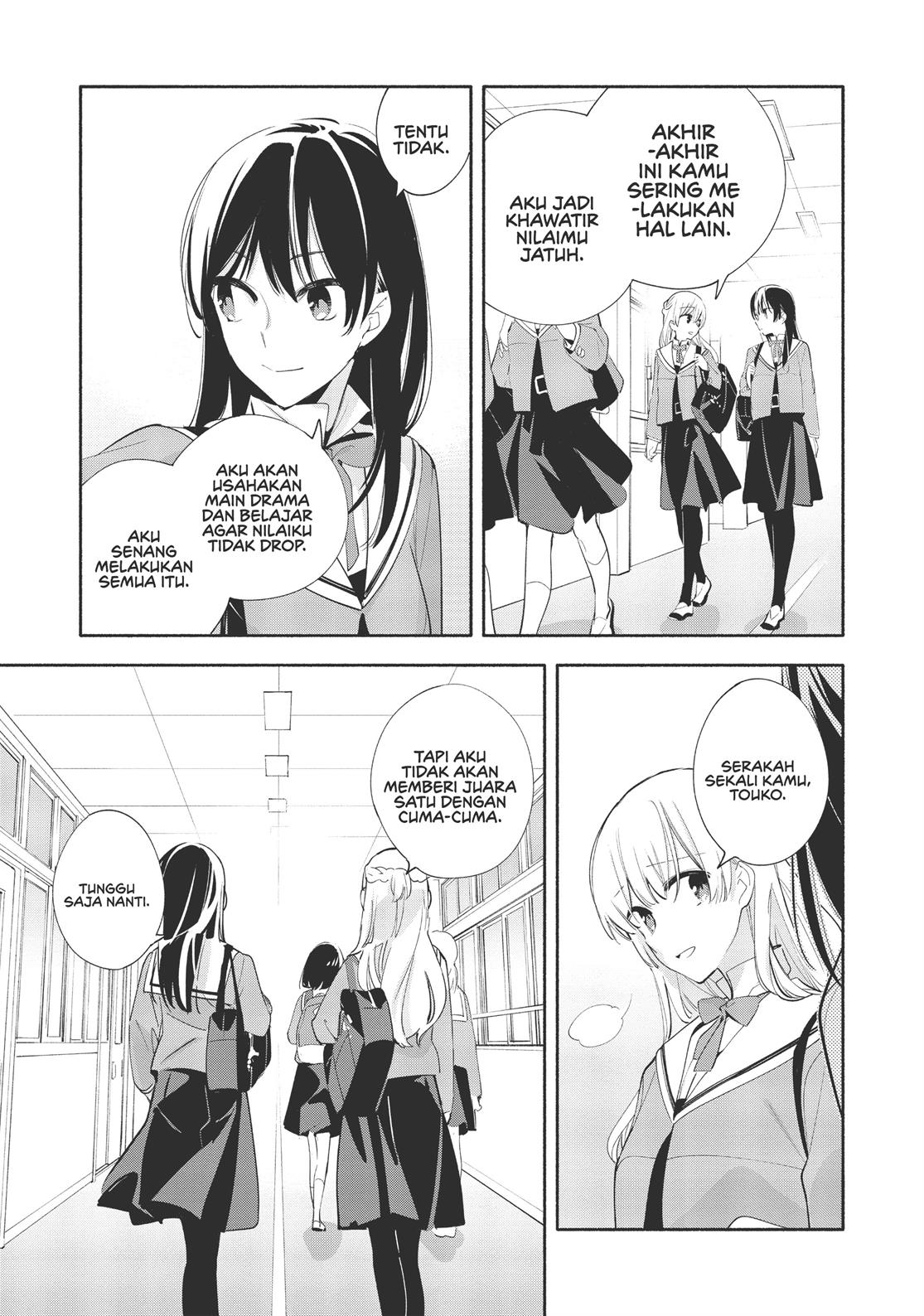 yagate-kimi-ni-naru - Chapter: 42