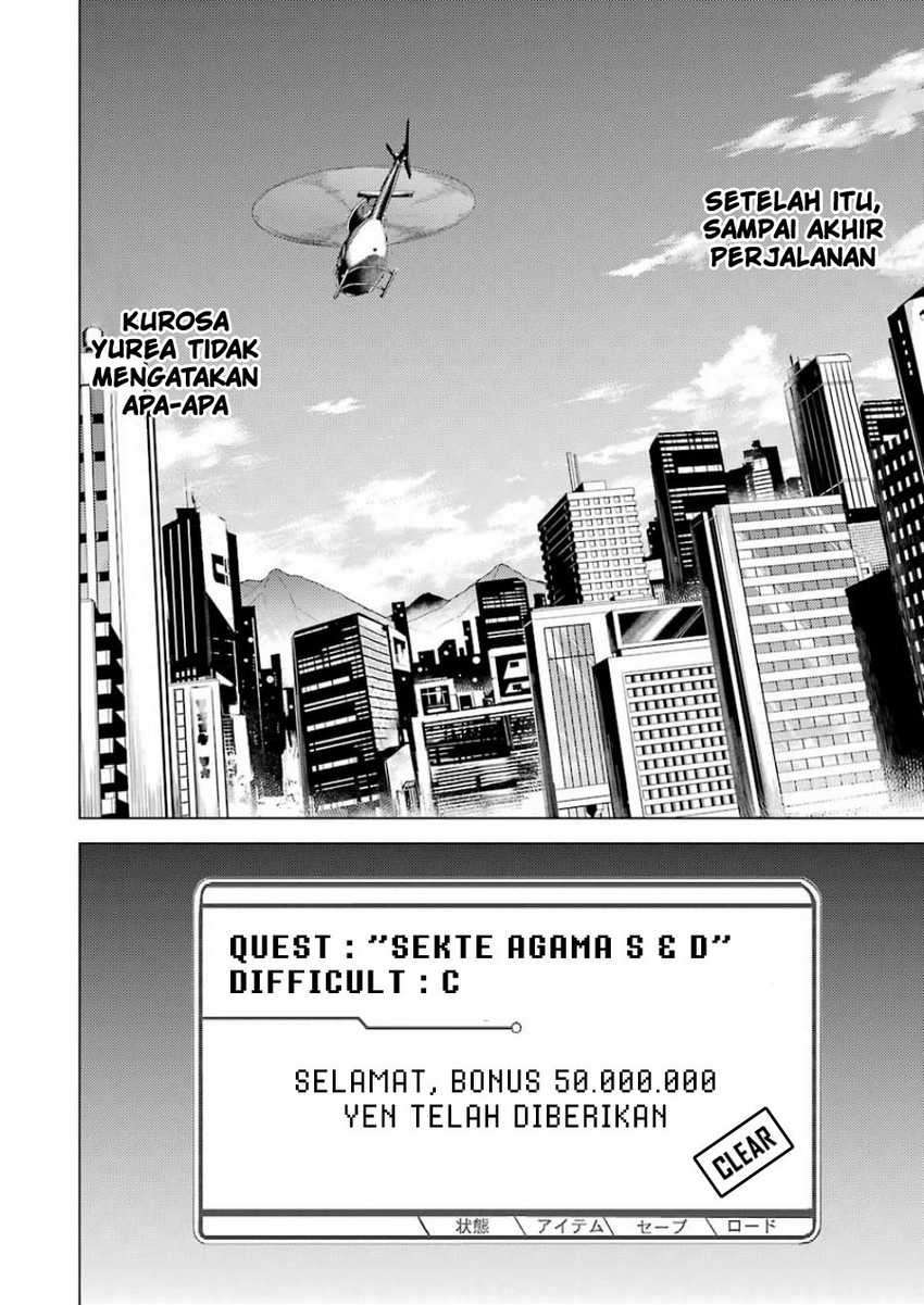 ore-no-genjitsu-wa-renai-game-ka-to-omottara-inochigake-no-game-datta - Chapter: 18.2