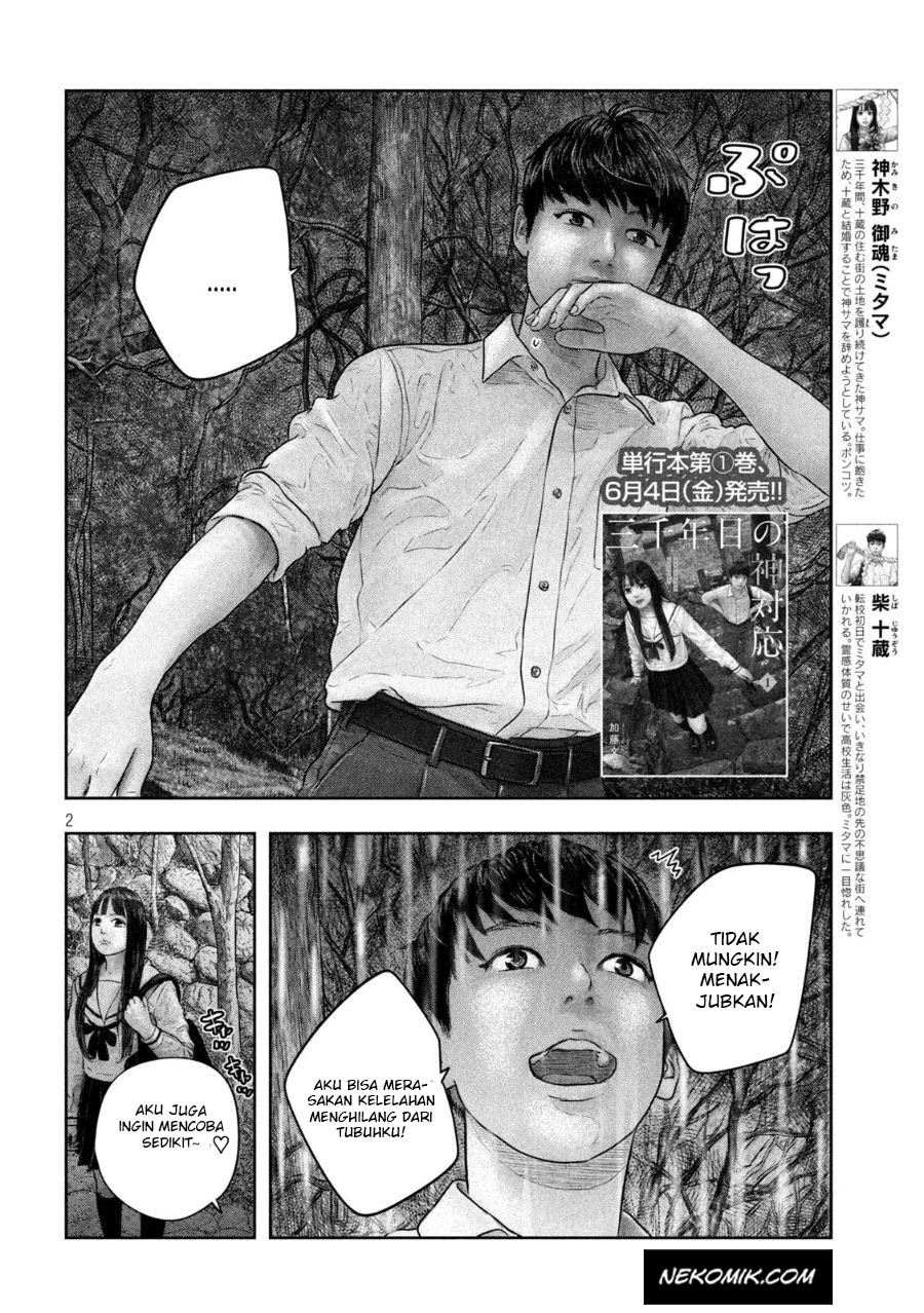 sanzennenme-no-kamitaiou - Chapter: 24