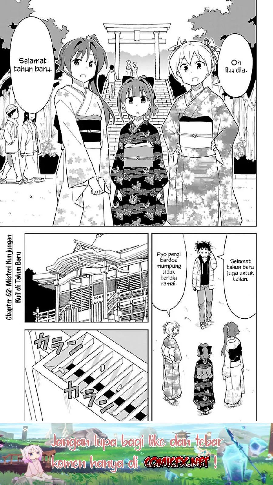 atsumare-fushigi-kenkyu-bu - Chapter: 62