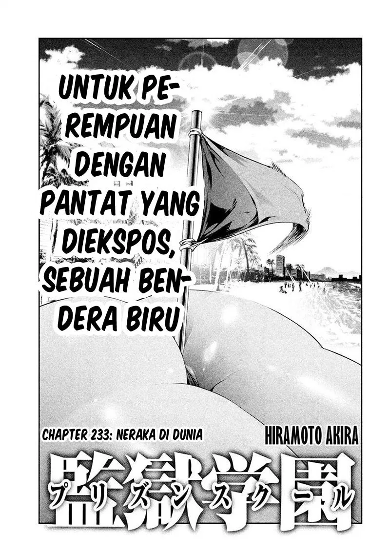 prison-school - Chapter: 233