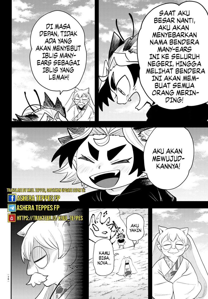 mairimashita-iruma-kun - Chapter: 363