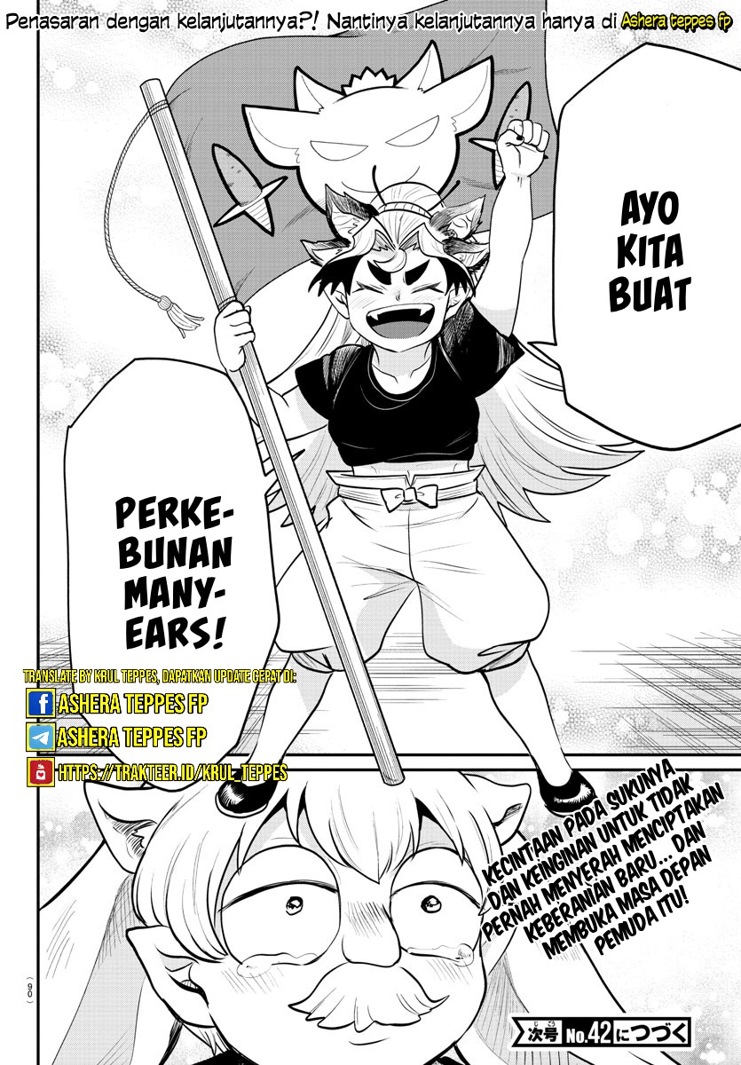 mairimashita-iruma-kun - Chapter: 363