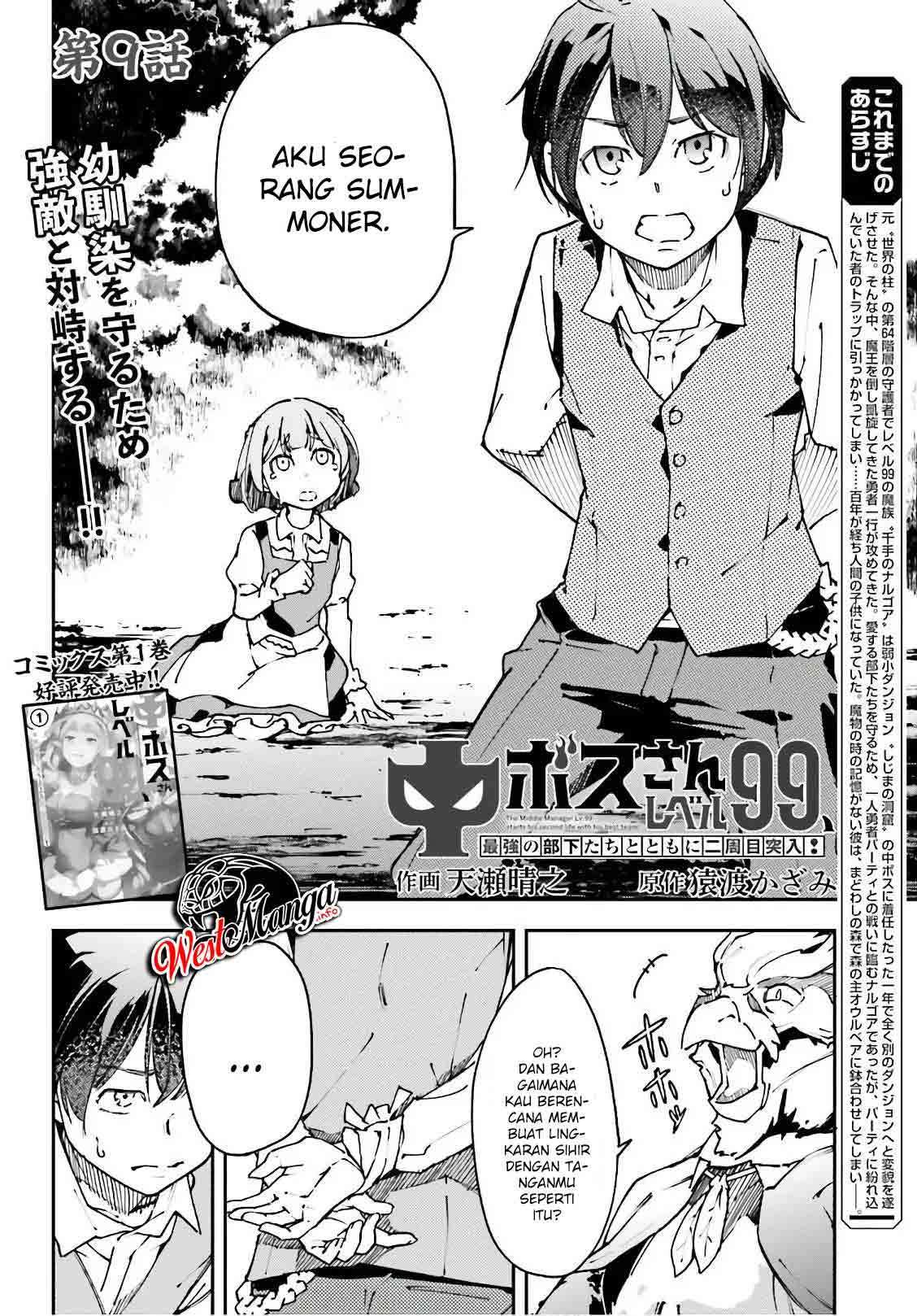 chu-boss-san-level-99-saikyou-no-buka-tachi-to-tomo-ni-nishuume-totsunyuu - Chapter: 9