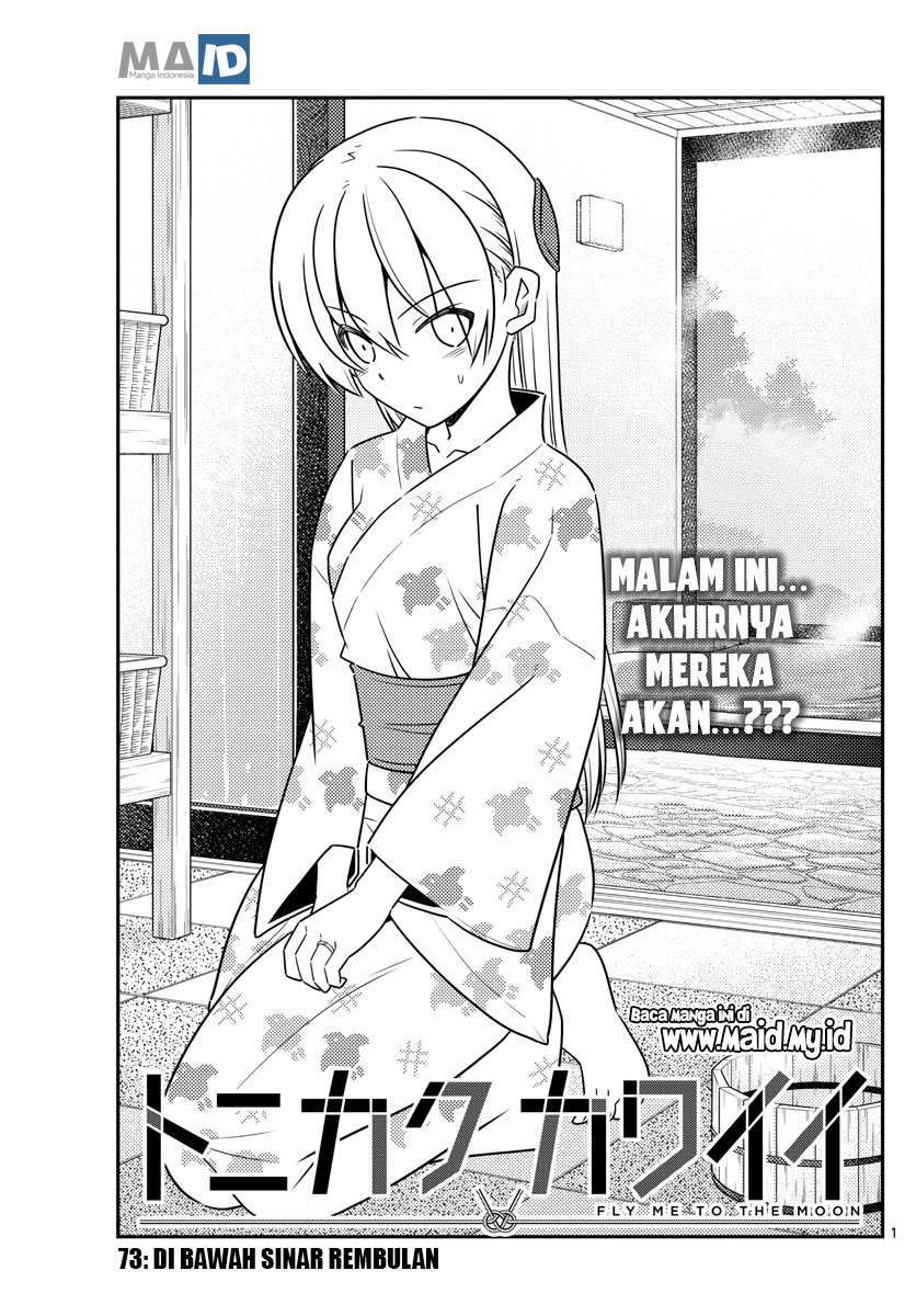 tonikaku-kawaii-indo - Chapter: 73