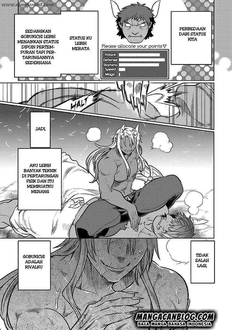 remonster - Chapter: 18