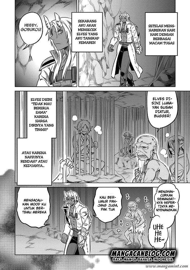 remonster - Chapter: 18