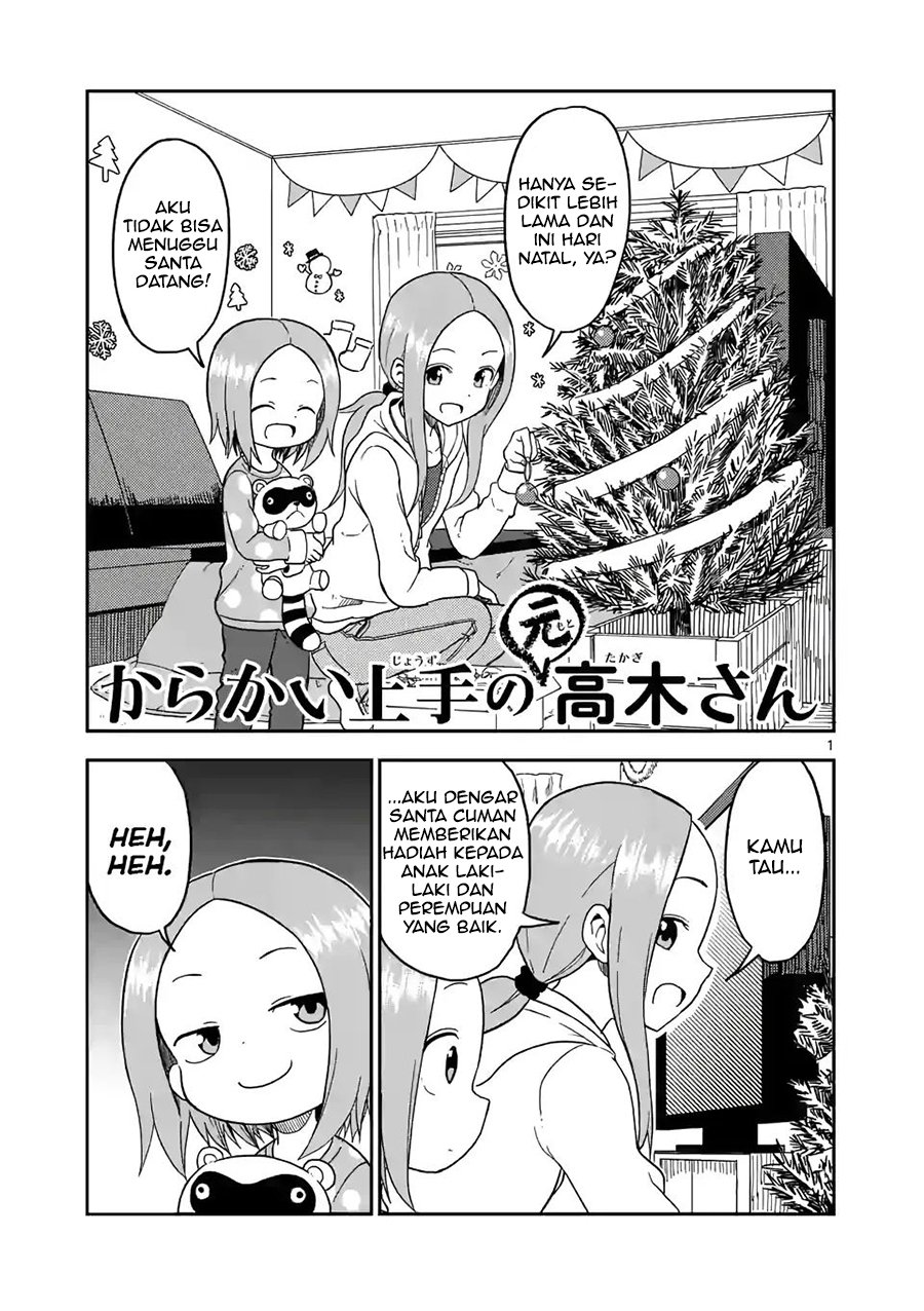 karakai-jouzu-no-moto-takagi-san - Chapter: 69