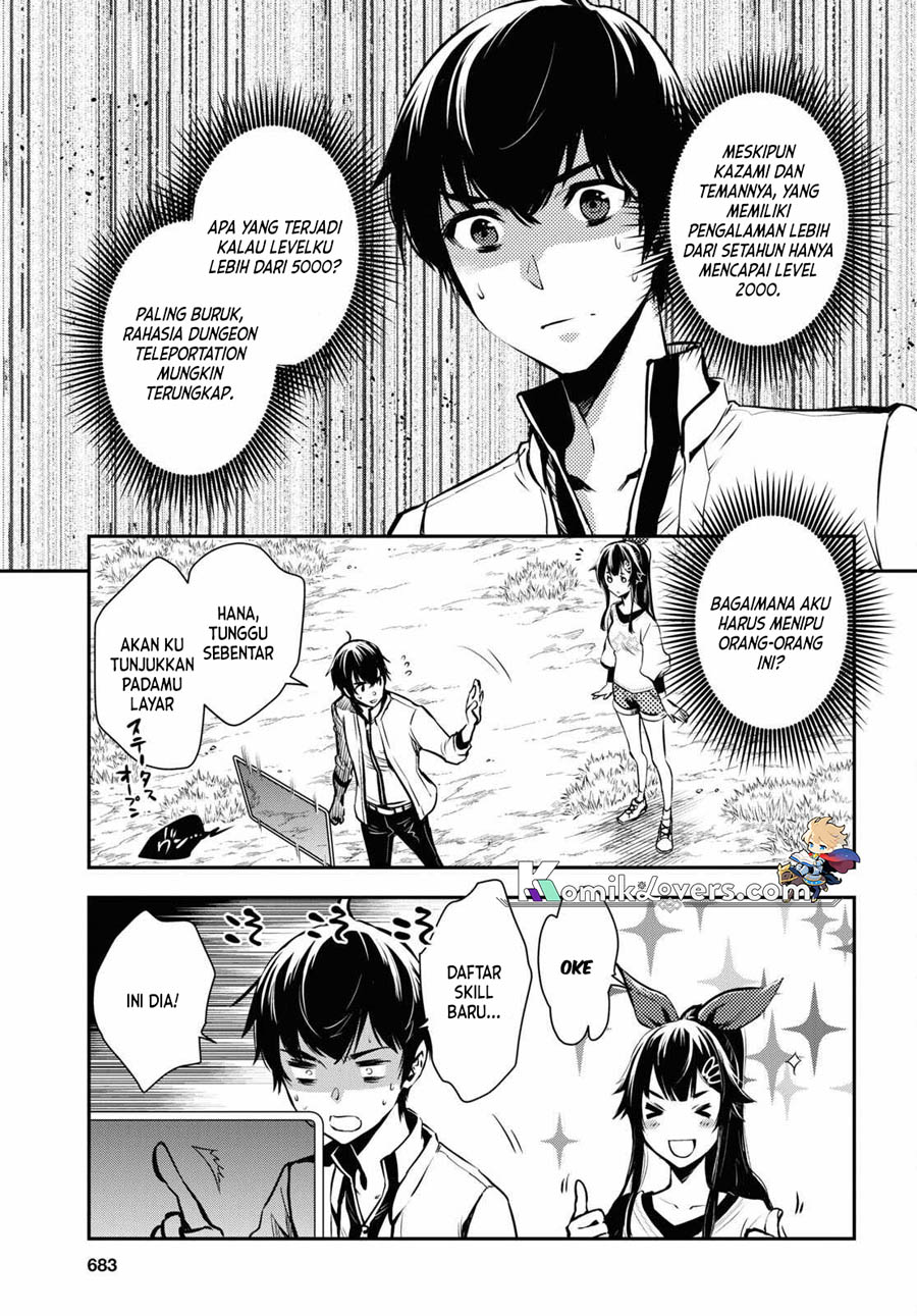 sekai-saisoku-no-level-up - Chapter: 18