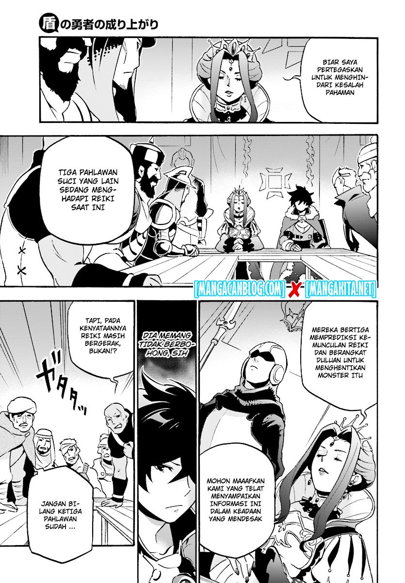 tate-no-yuusha-no-nariagari - Chapter: 51