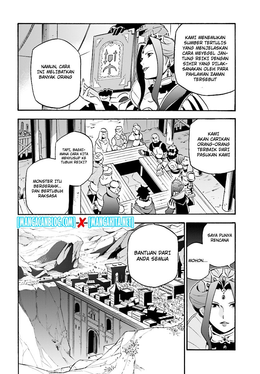 tate-no-yuusha-no-nariagari - Chapter: 51