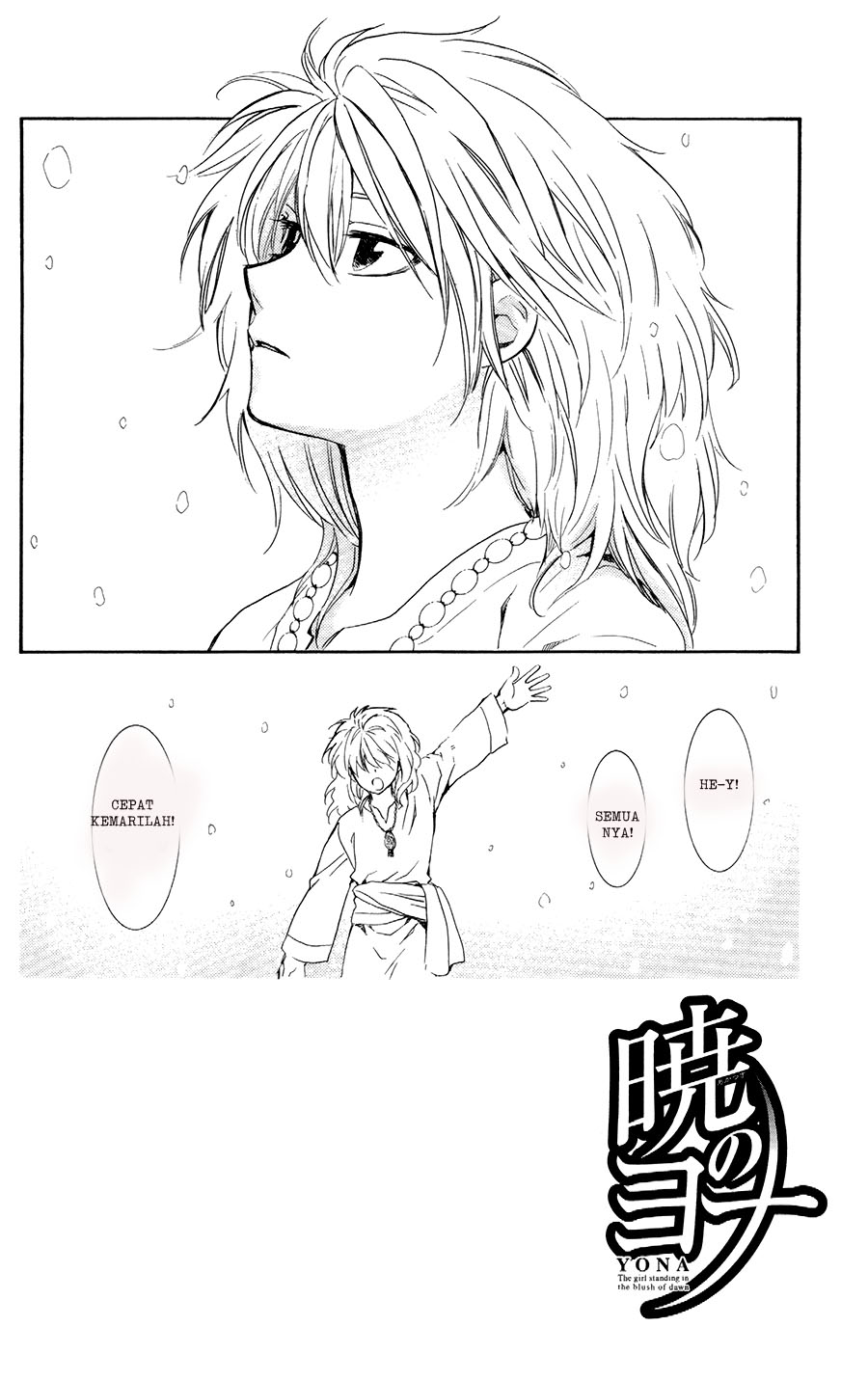 akatsuki-no-yona - Chapter: 103