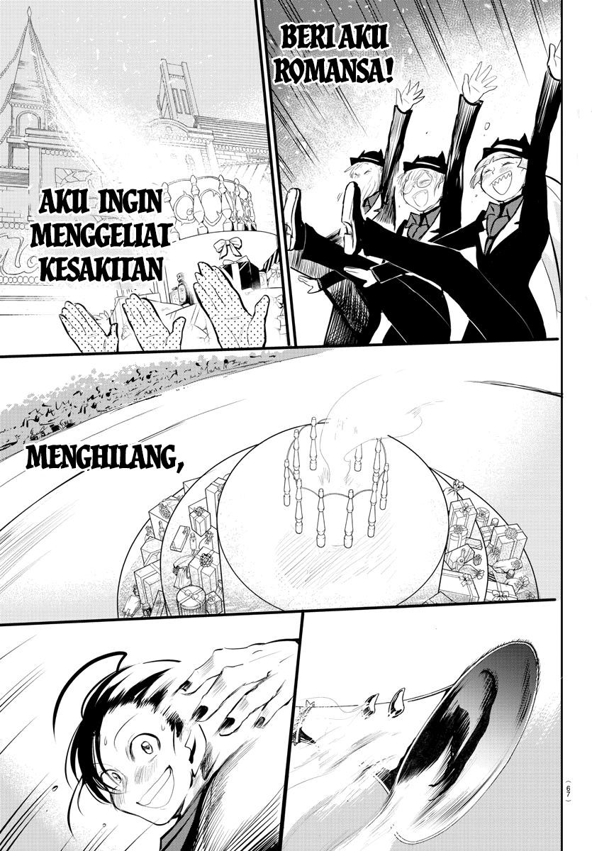 mairimashita-iruma-kun - Chapter: 168