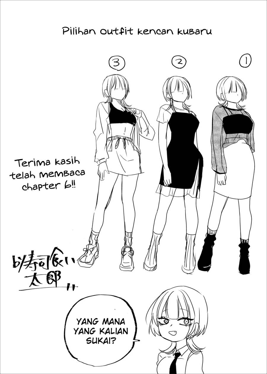 shihai-shoujo-kubaru-chan - Chapter: 6