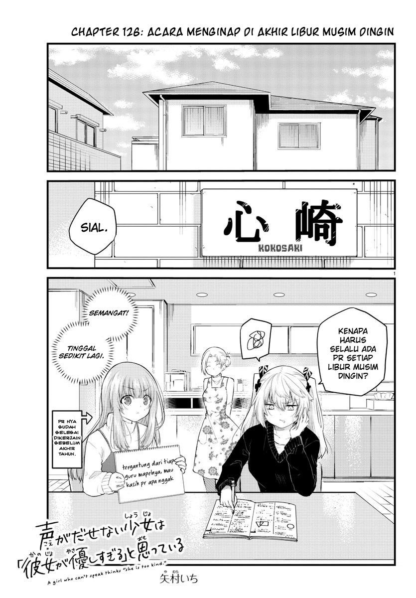 koe-ga-dasenai-shoujo-wa-kanojo-ga-yasashisugiru-to-omotte-iru - Chapter: 126