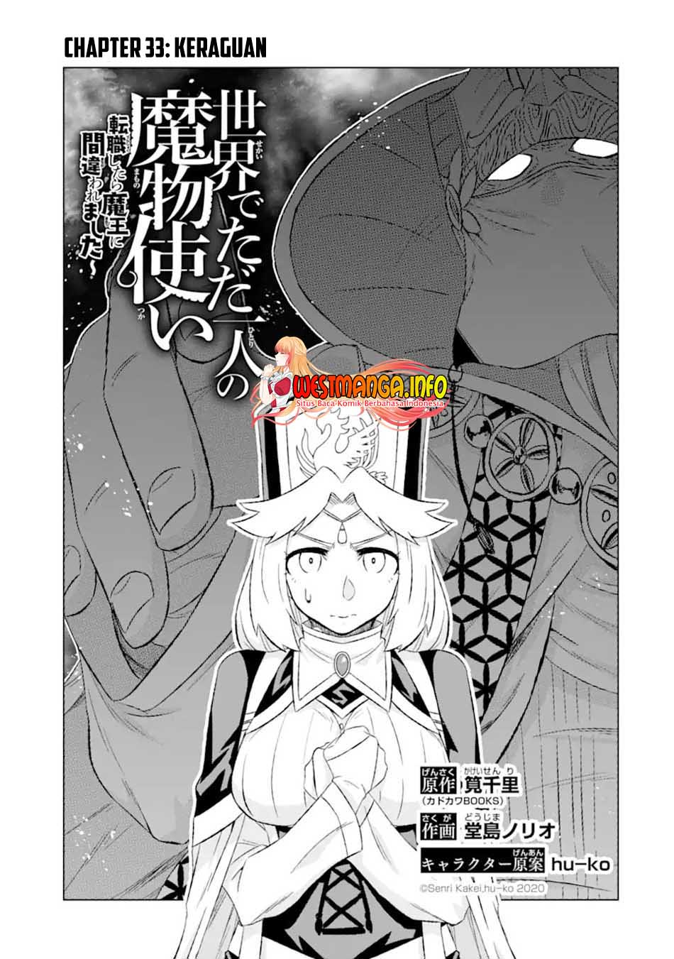 isekai-de-tadahitori-no-mamono-tsukai-tenshoku-shitara-maou-ni-machigawa-remashita - Chapter: 33.1