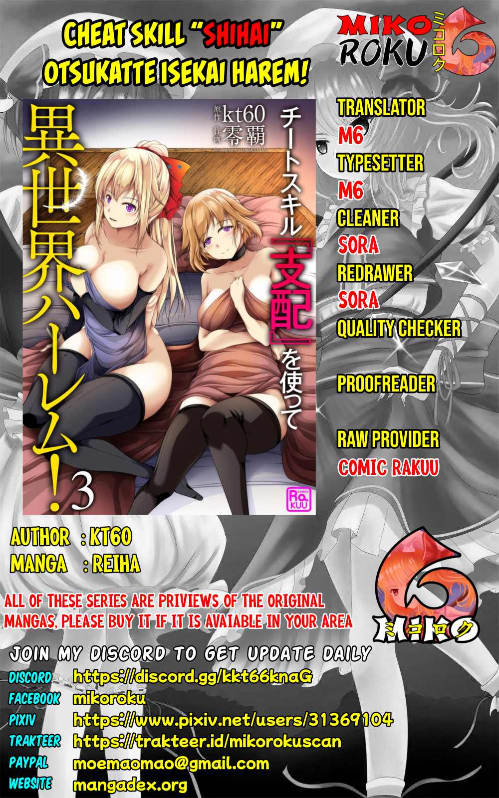 cheat-skill-shihai-otsukatte-isekai-harem - Chapter: 2