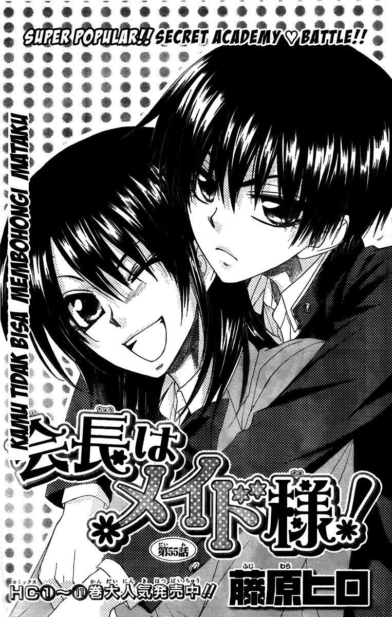 kaichou-wa-maid-sama - Chapter: 55