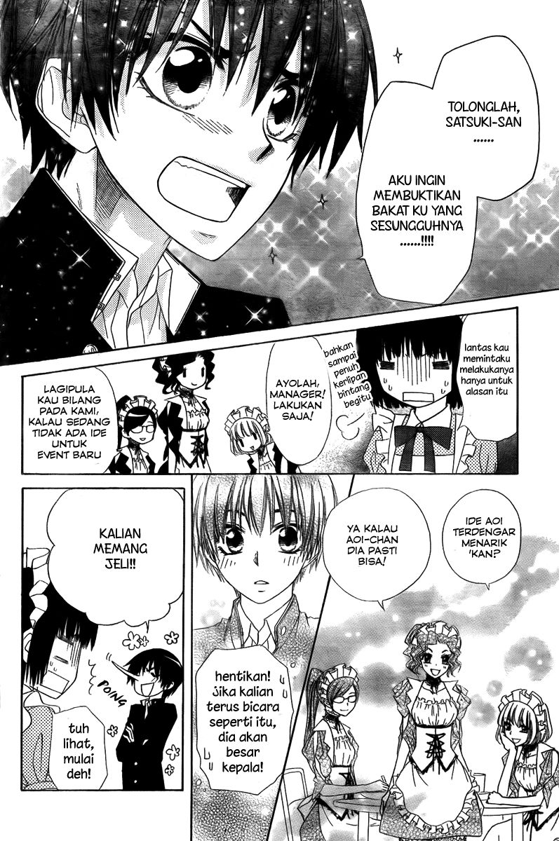 kaichou-wa-maid-sama - Chapter: 55