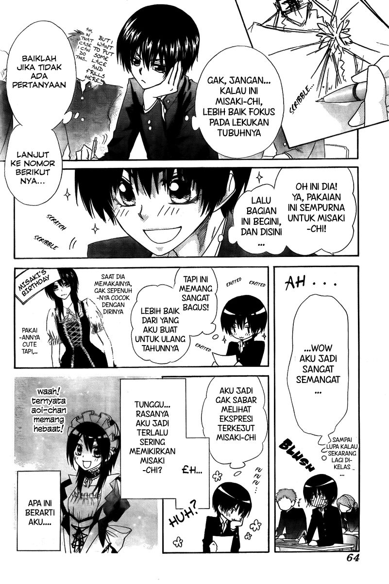 kaichou-wa-maid-sama - Chapter: 55