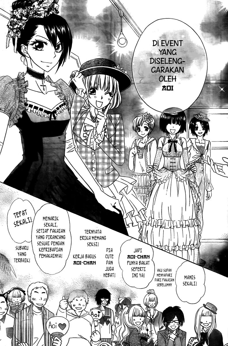 kaichou-wa-maid-sama - Chapter: 55