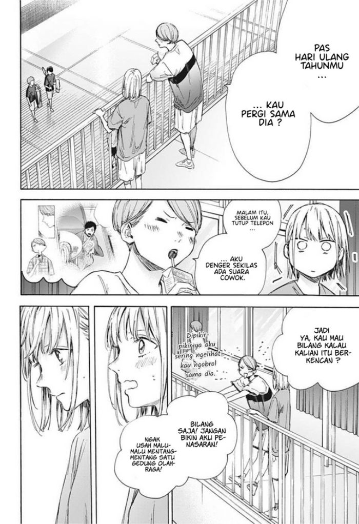 ao-no-hako - Chapter: 55