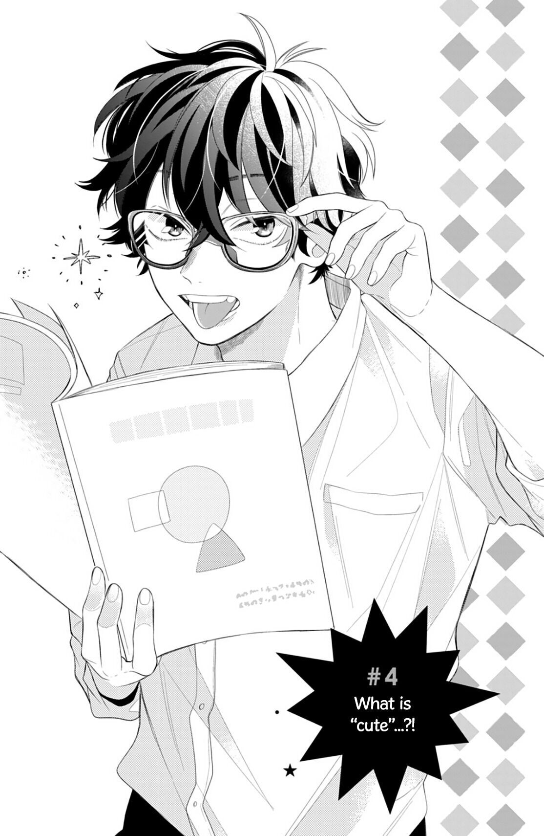 megane-tokidoki-yankee-kun - Chapter: 4