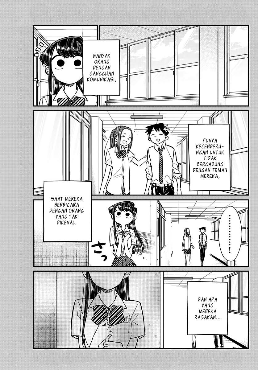 komi-san-wa-komyushou-desu - Chapter: 58