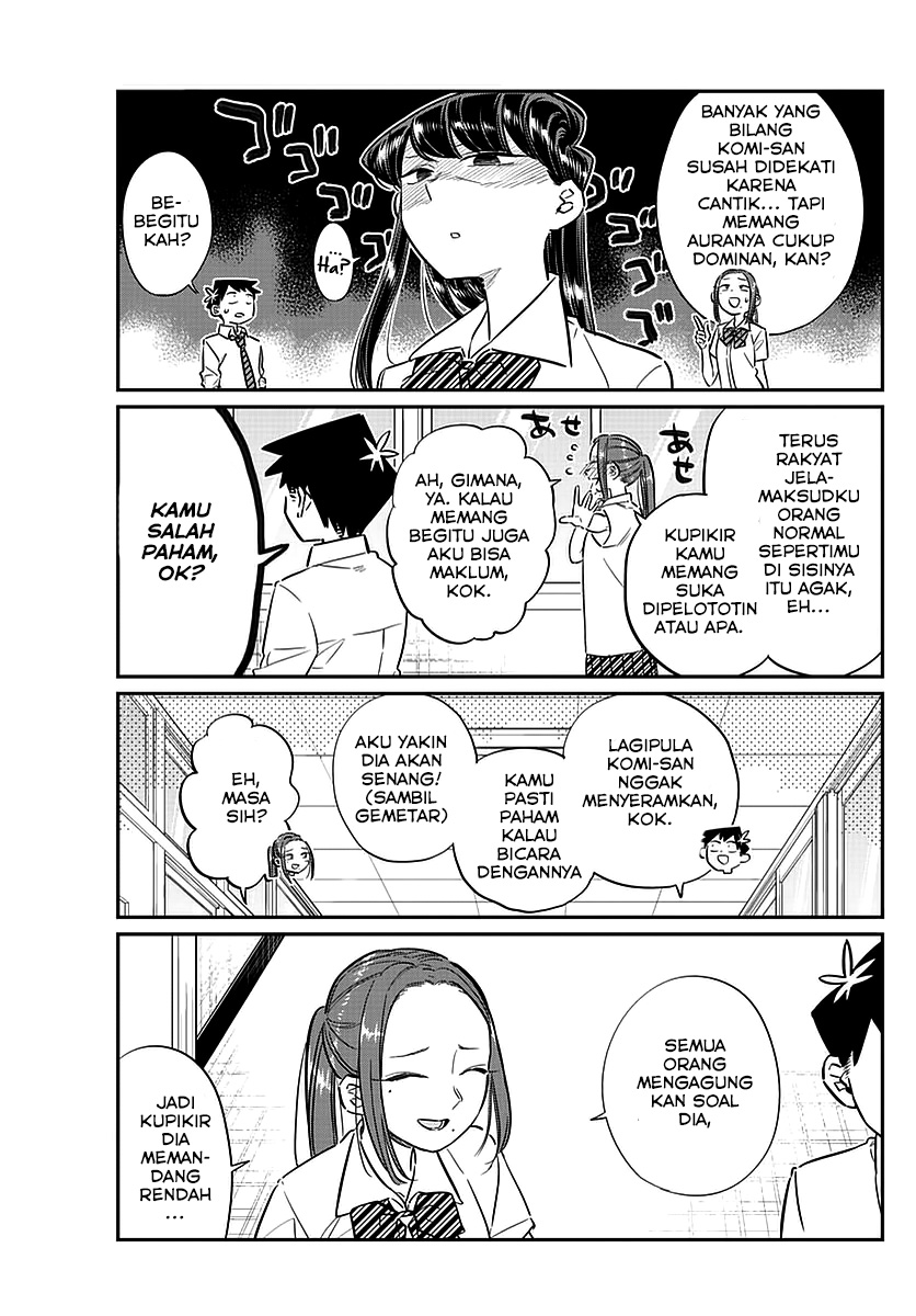 komi-san-wa-komyushou-desu - Chapter: 58