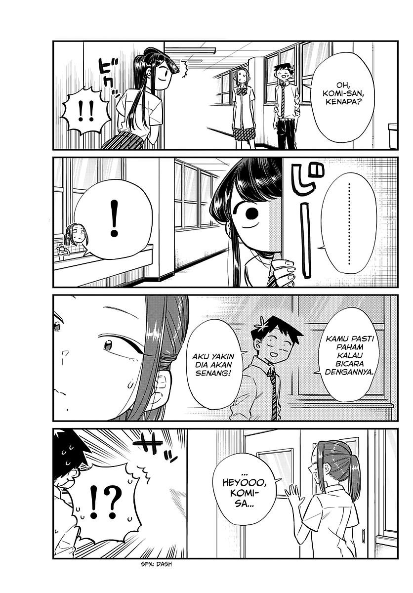 komi-san-wa-komyushou-desu - Chapter: 58