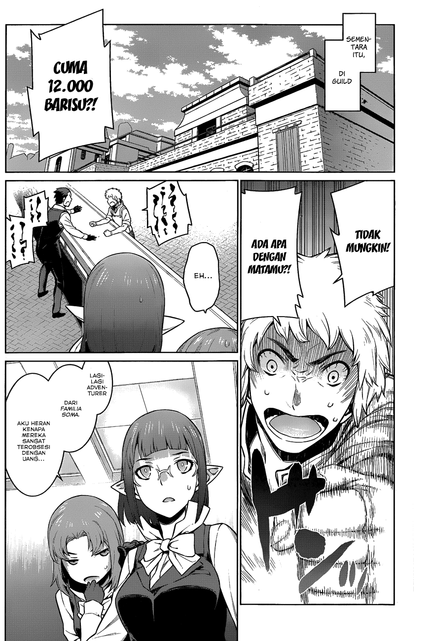 dungeon-ni-deai-o-motomeru-no-wa-machigatte-iru-darou-ka - Chapter: 19