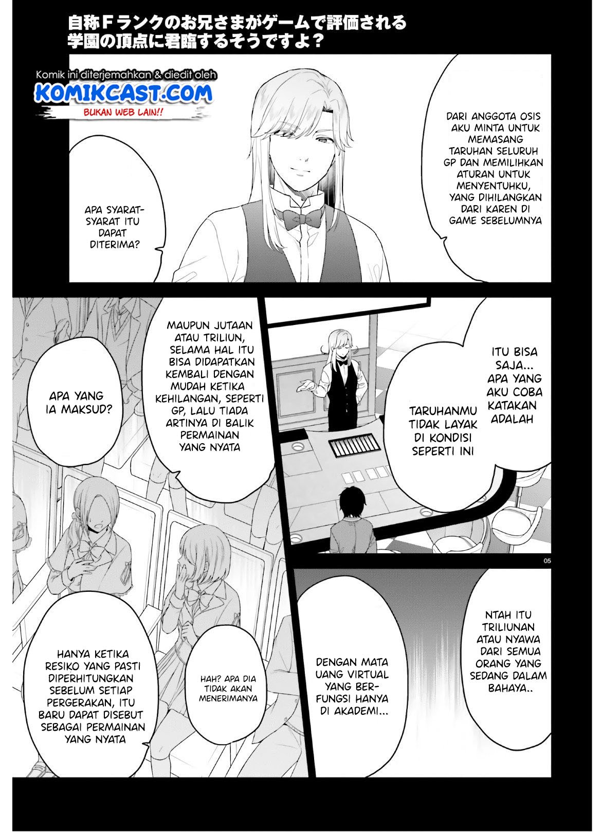 jishou-f-rank-no-oniisama-ga-game-de-hyouka-sareru-gakuen-no-chouten-ni-kunrin-suru-sou-desu-yo - Chapter: 27