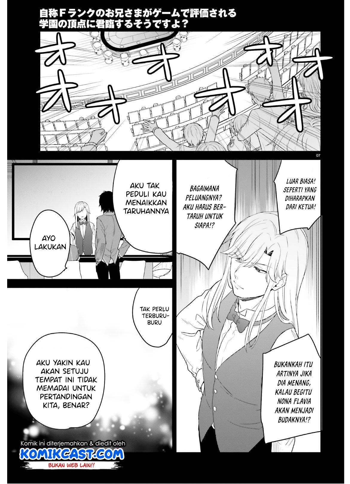 jishou-f-rank-no-oniisama-ga-game-de-hyouka-sareru-gakuen-no-chouten-ni-kunrin-suru-sou-desu-yo - Chapter: 27