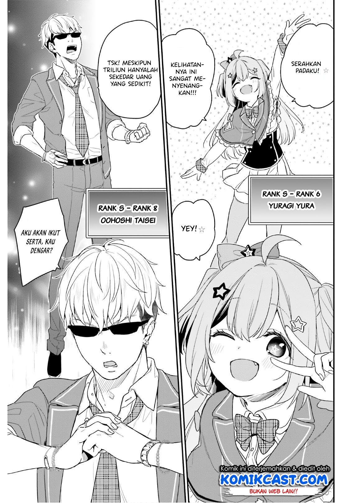 jishou-f-rank-no-oniisama-ga-game-de-hyouka-sareru-gakuen-no-chouten-ni-kunrin-suru-sou-desu-yo - Chapter: 27