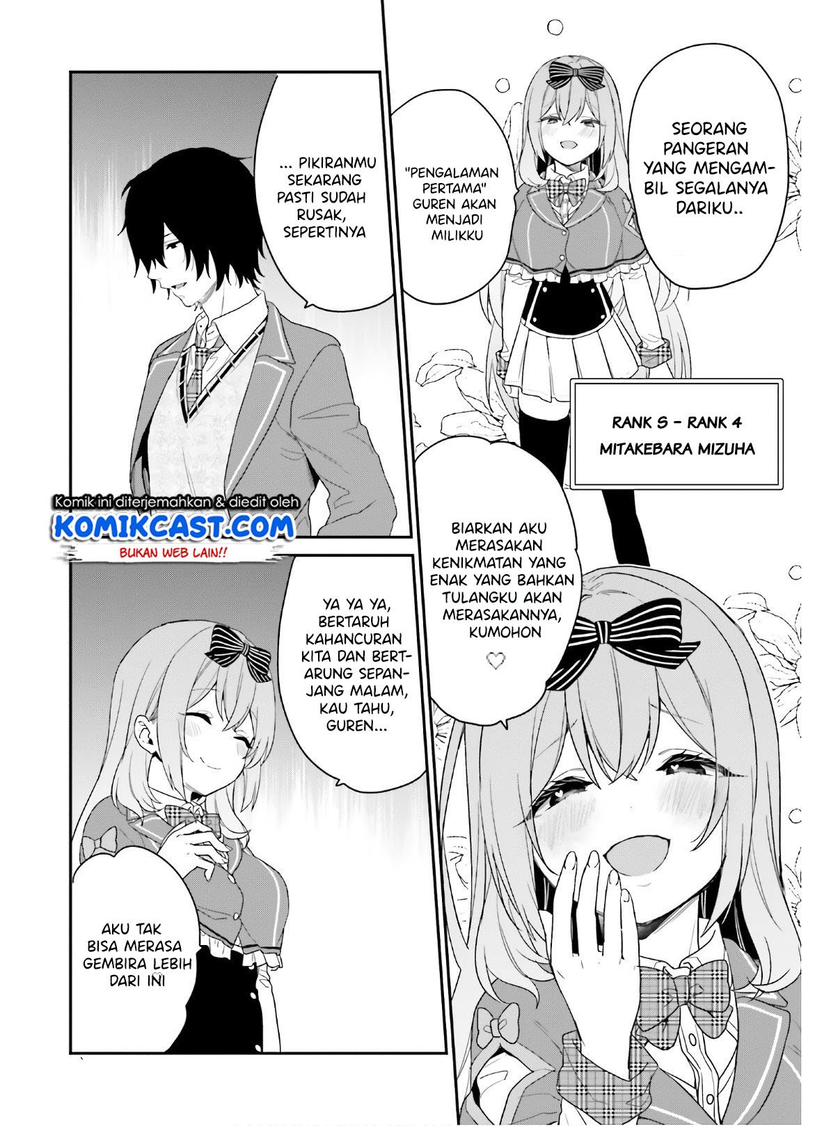 jishou-f-rank-no-oniisama-ga-game-de-hyouka-sareru-gakuen-no-chouten-ni-kunrin-suru-sou-desu-yo - Chapter: 27