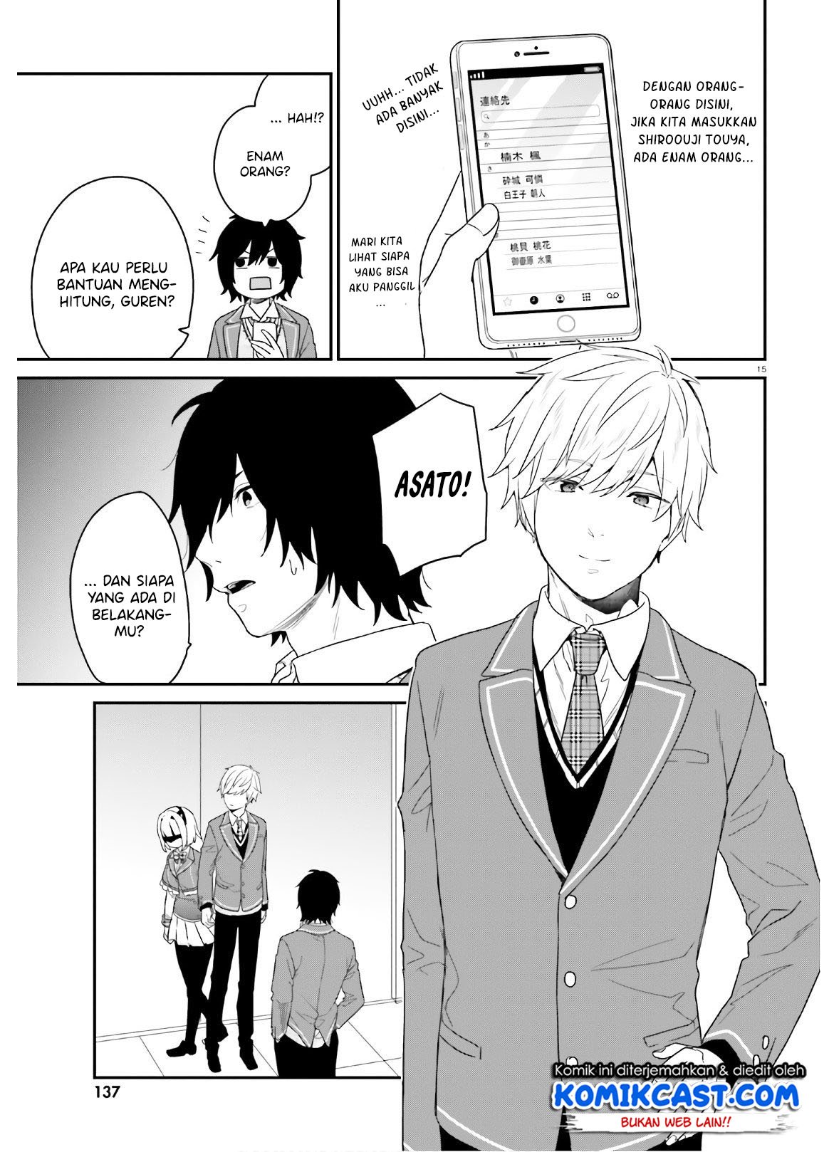 jishou-f-rank-no-oniisama-ga-game-de-hyouka-sareru-gakuen-no-chouten-ni-kunrin-suru-sou-desu-yo - Chapter: 27