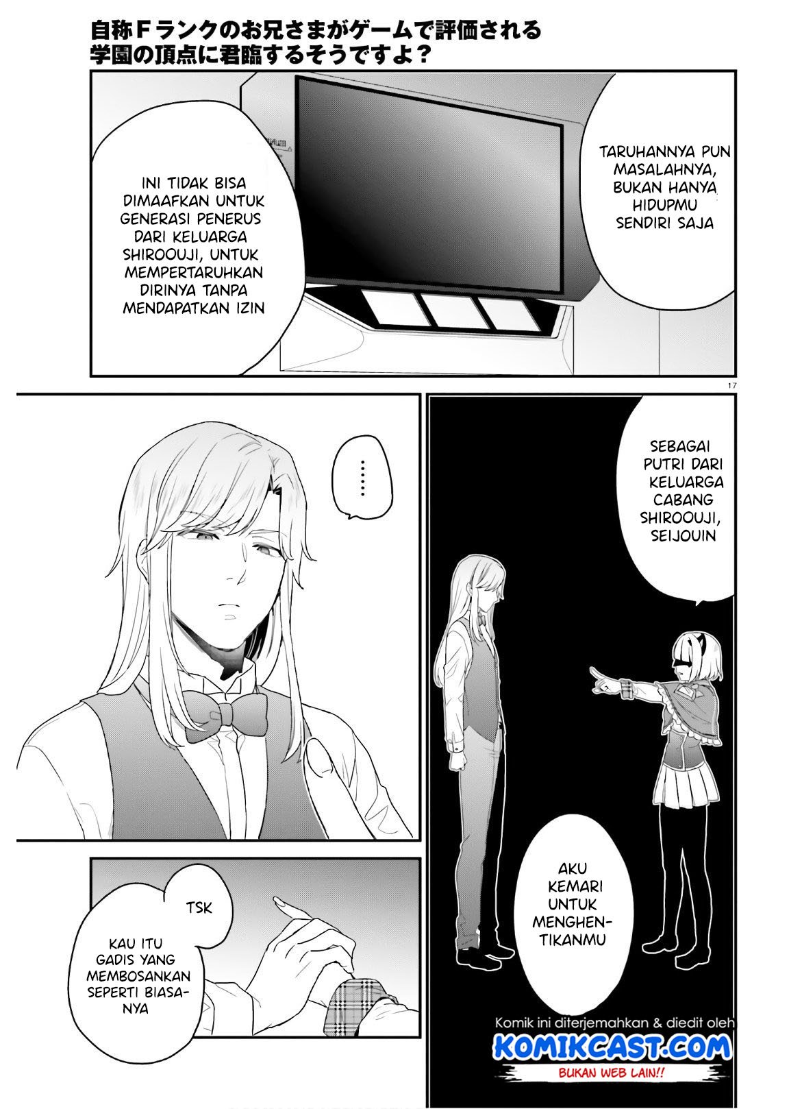 jishou-f-rank-no-oniisama-ga-game-de-hyouka-sareru-gakuen-no-chouten-ni-kunrin-suru-sou-desu-yo - Chapter: 27