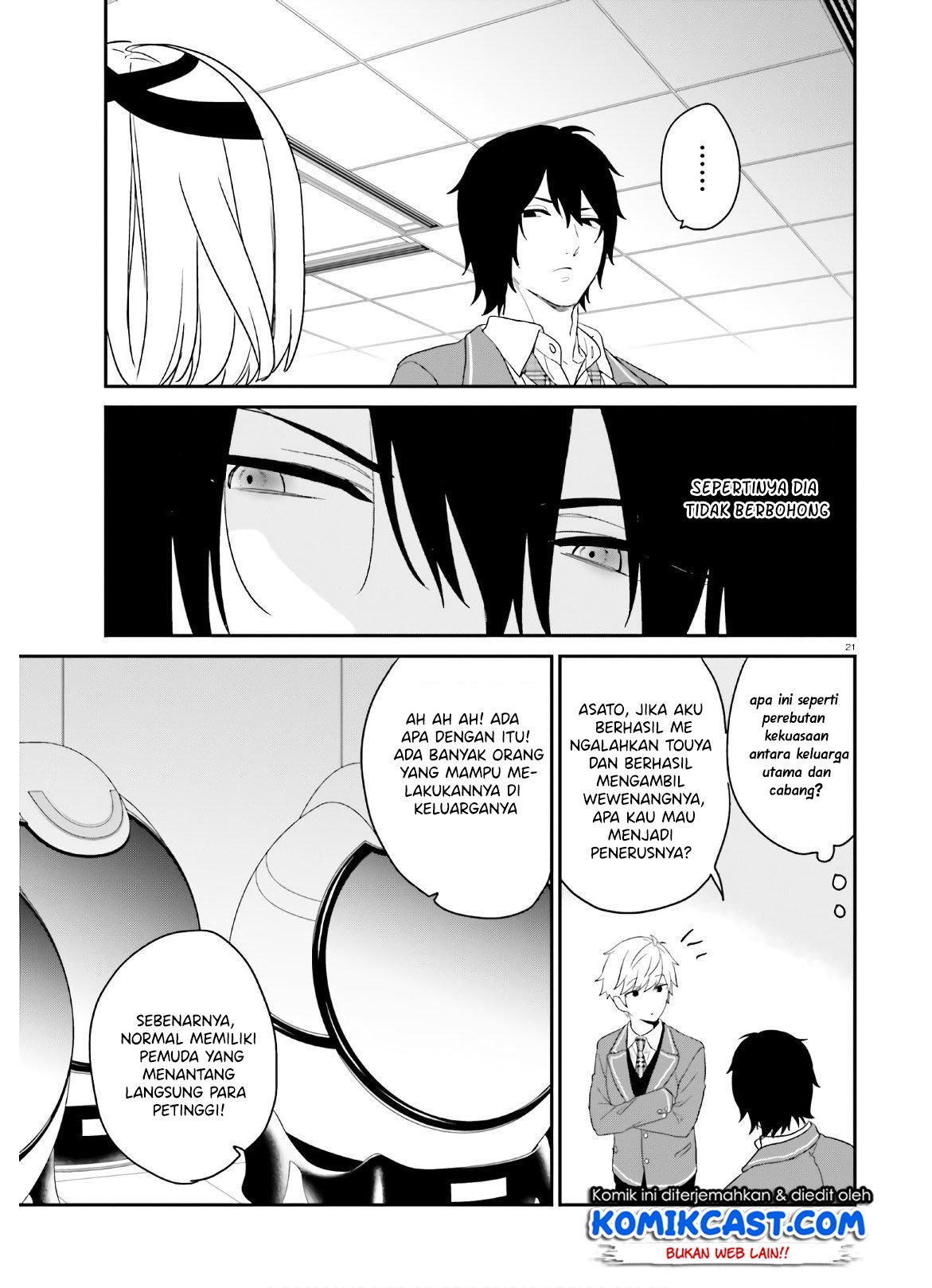 jishou-f-rank-no-oniisama-ga-game-de-hyouka-sareru-gakuen-no-chouten-ni-kunrin-suru-sou-desu-yo - Chapter: 27