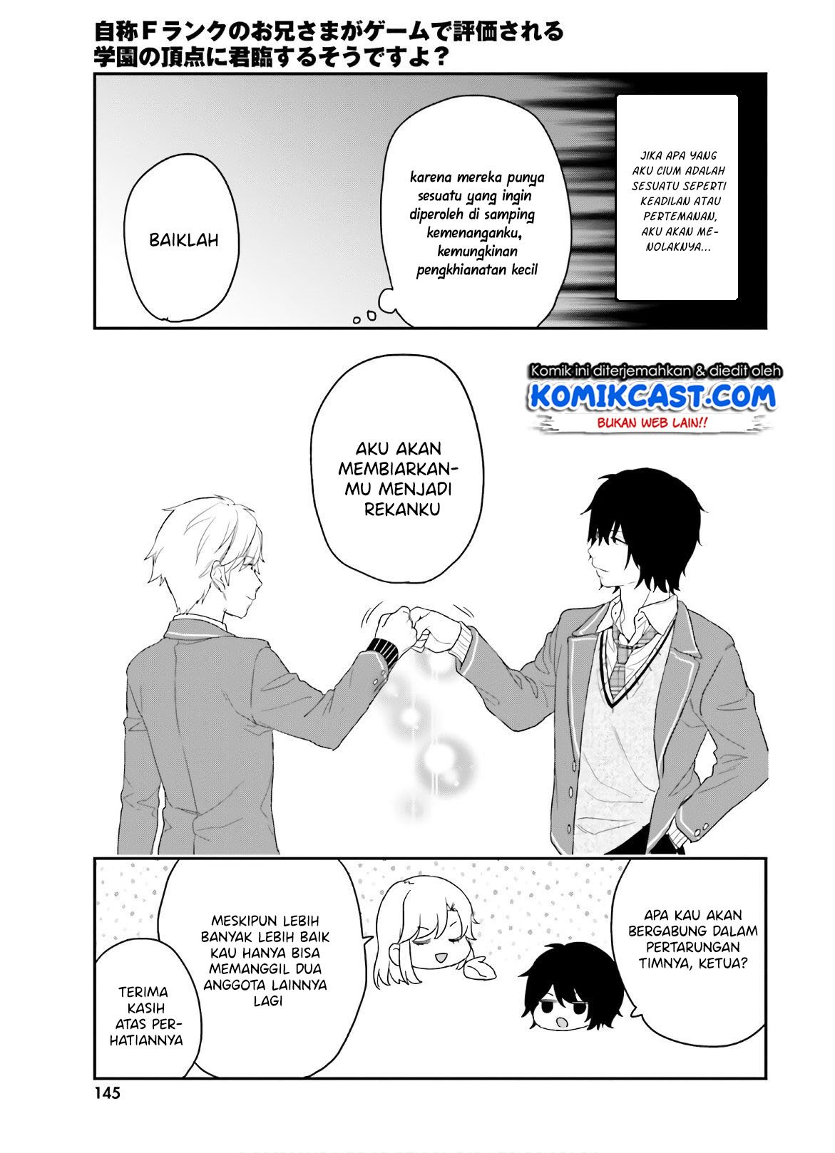 jishou-f-rank-no-oniisama-ga-game-de-hyouka-sareru-gakuen-no-chouten-ni-kunrin-suru-sou-desu-yo - Chapter: 27