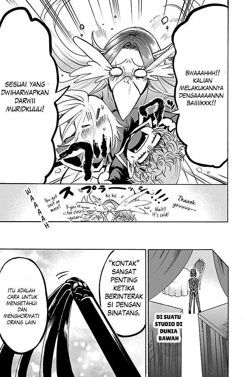 mairimashita-iruma-kun - Chapter: 101