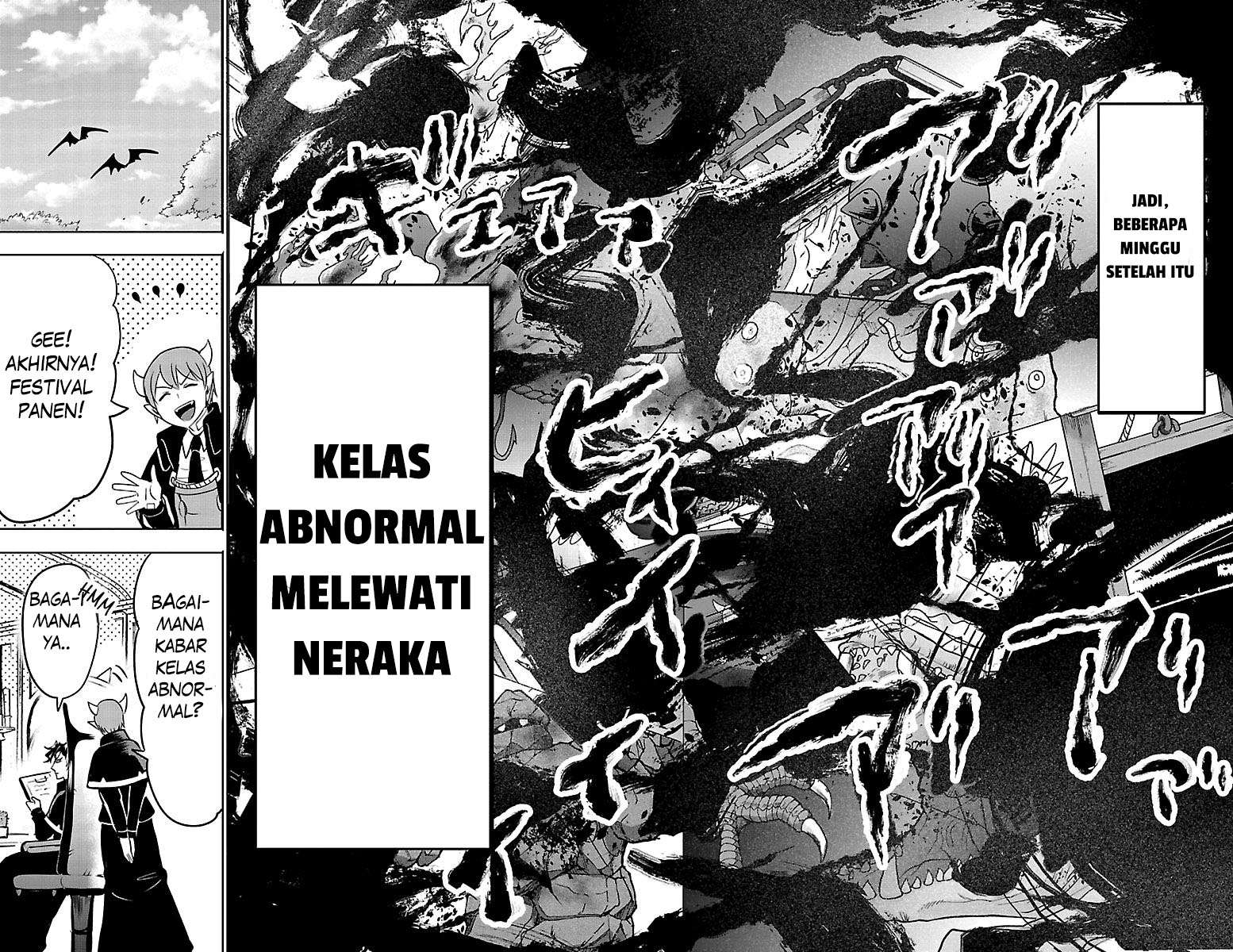 mairimashita-iruma-kun - Chapter: 101