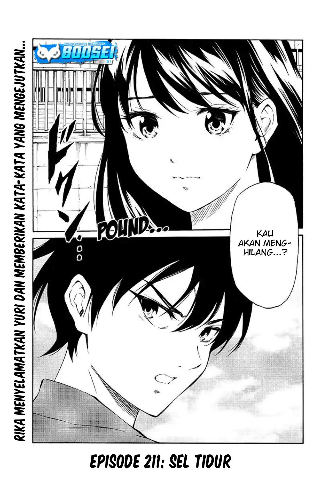 tenkuu-shinpan - Chapter: 211